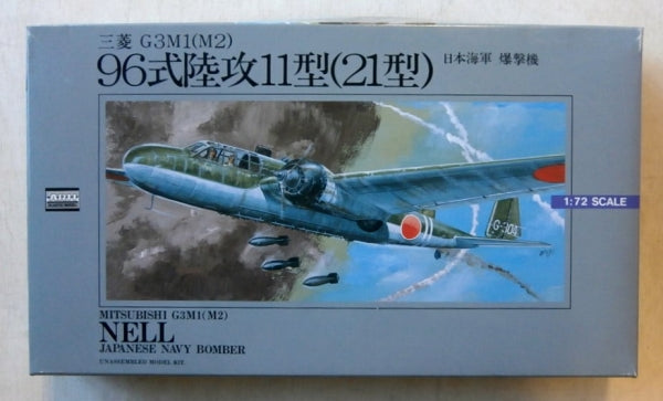 Mitsubishi G3M1 (M2) Nell  - 1/72 scale