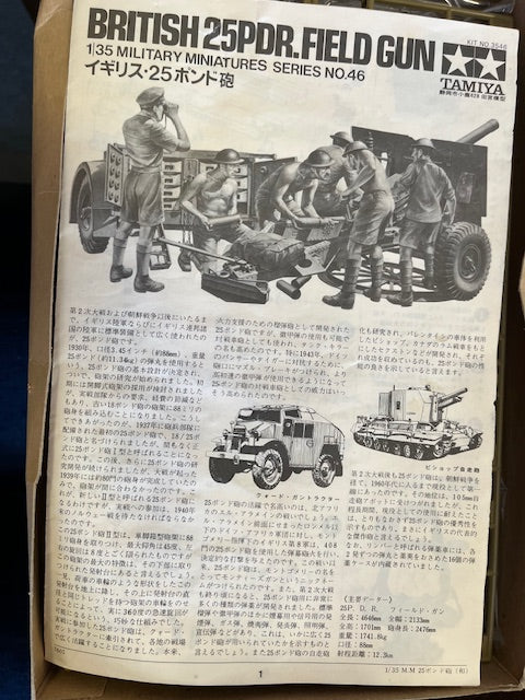 British 25 PDR. Field Gun- 1/35 scale