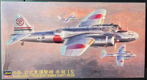 Nakajima Ki49- I Type 100 Heavy Bomber Donryu (Helen) - 1/72 scale