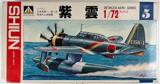 Aoshima Shiun Japan Navy