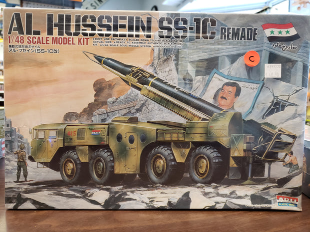 Al Hussein SS-1C Remade 1/48