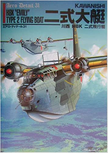 Kawanishi H8K "Emily" Type 2 Flying Boat