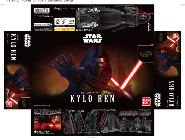 Star Wars Bandai Kit: 1/12 Kylo Ren