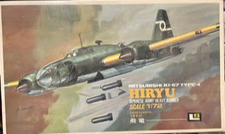 Mitsubishi KI-67 Type-4 Hiryu Japanese Army Heavy Bomber