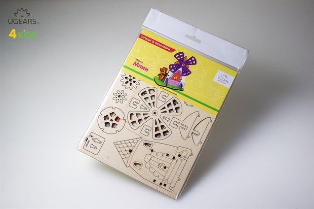 4Kids Windmill