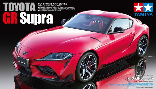 TOYOTA GR SUPRA- 1/24 scale