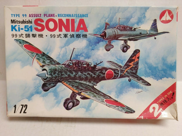 Mitsubishi Ki-51 Sonia